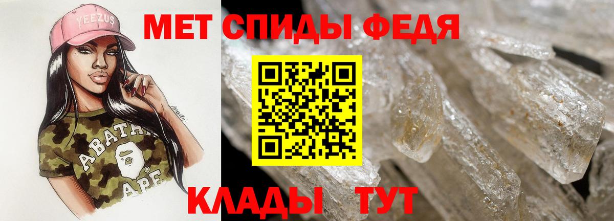 Соль-Илецк  АМФ 97%  Амфетамин  Вход с VPN 