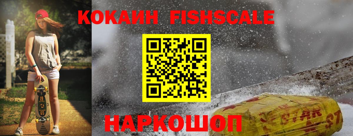 КОКАИН Перу Соль-Илецк