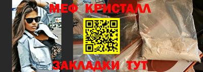 кристаллы Кимры