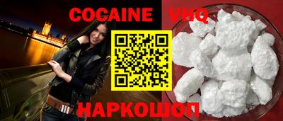 бошки Кингисепп