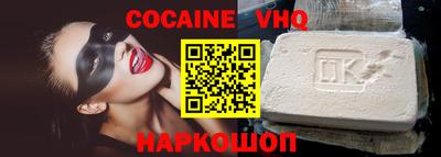кристаллы Кимры