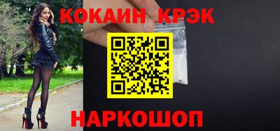 бошки Кингисепп