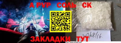 кристаллы Кимры