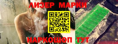 бошки Кингисепп