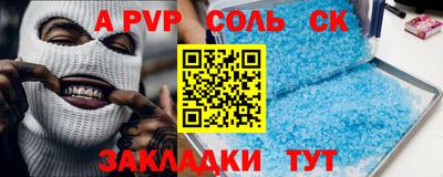 кристаллы Кимры