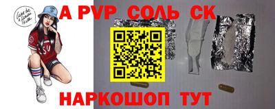 бошки Кингисепп
