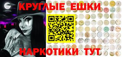 бошки Кингисепп