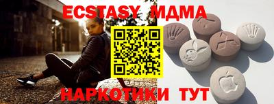 кристаллы Кимры