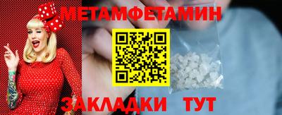 кристаллы Кимры