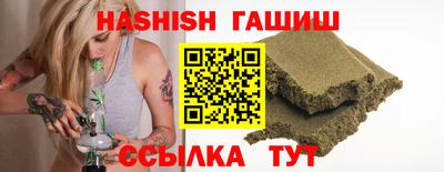 бошки Кингисепп