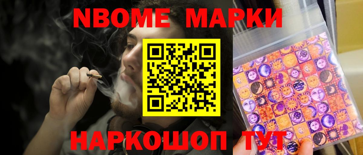 Соль-Илецк  ЛСД экстази кислота  LSD-25 экстази  Вход с VPN 
