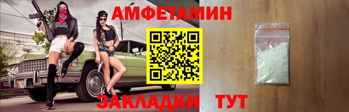 Соль-Илецк  Метамфетамин витя  Метамфетамин витя  Вход с VPN 