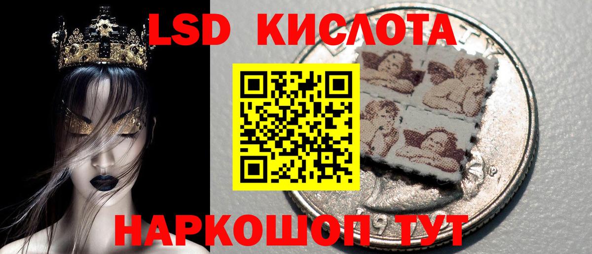 Марки 25I-NBOMe 1,5мг Соль-Илецк