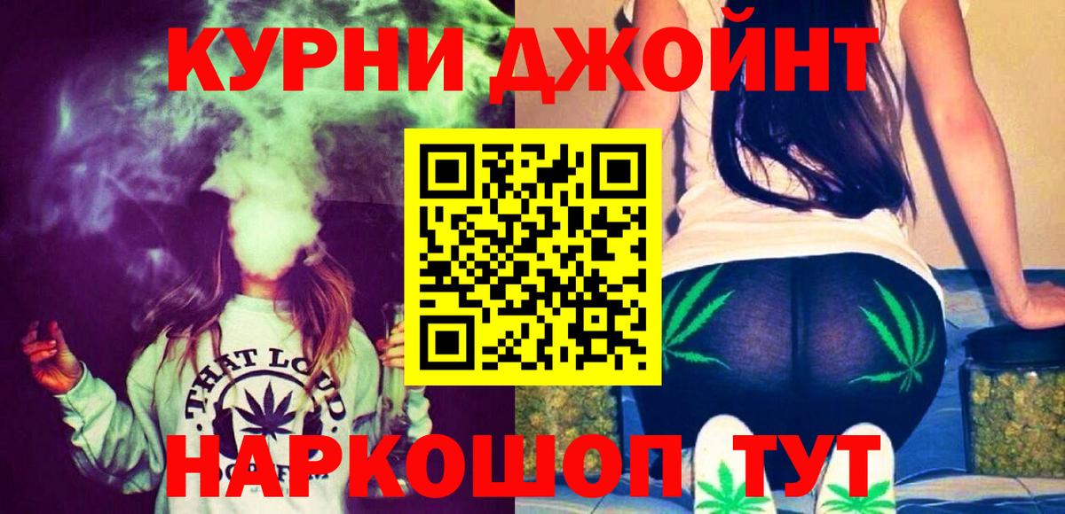 Бошки марихуана конопля  Вход с VPN  Соль-Илецк  Канабис Amnesia  Бошки марихуана марихуана  Бошки Шишки тримм 