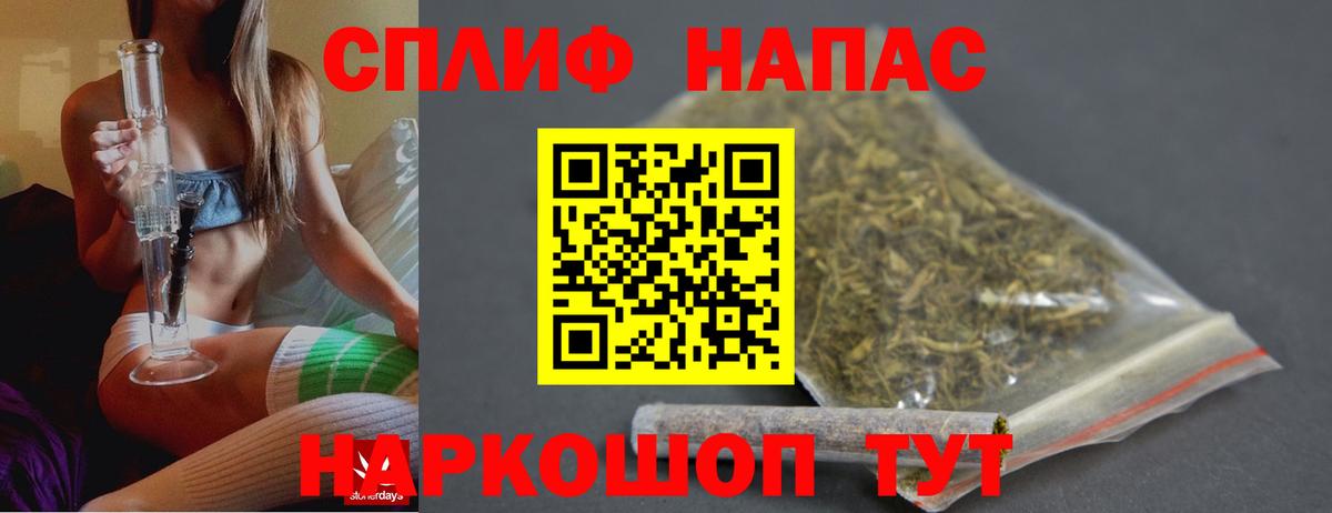 Канабис AK-47 Соль-Илецк